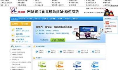 免費個人網站模板,個人網站模板(免費個人網站模板下載)