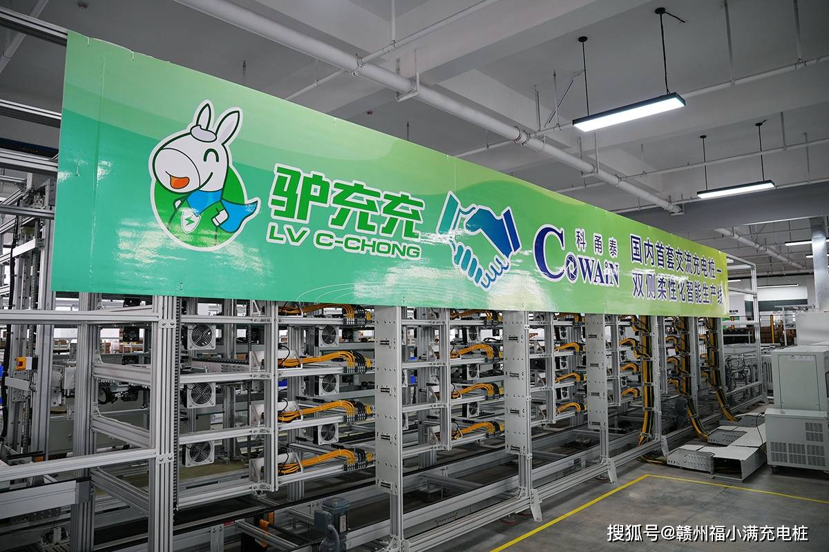 充電樁品牌深度測(cè)評(píng):建站選設(shè)備,看這篇就夠了