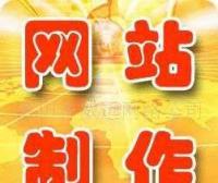 海寧市硤石火紅信息技術(shù)服務(wù)站_世界工廠網(wǎng)全球企業(yè)庫(kù)