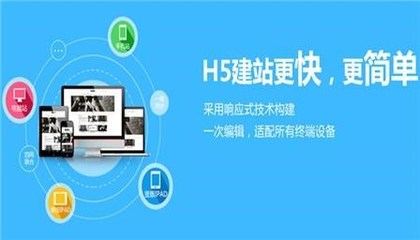 河南縣企業建站公司