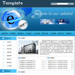 4012源碼軟件企業網站網站建設定制快速建站系統網站建設優惠價29元,4012源碼軟精心為您挑選-麥爾網購導航-網購寶