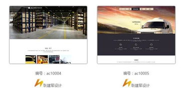 h5建站那些鮮為人知的功能曝光了 嗨創(chuàng)h5