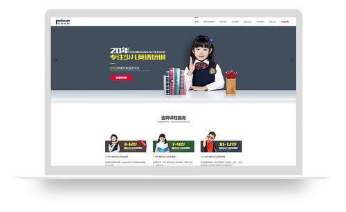 醫(yī)療教育 企業(yè)快速建站 免費自助模板建站 高端網(wǎng)站定制設計 魔藝建站專業(yè)網(wǎng)站建設公司