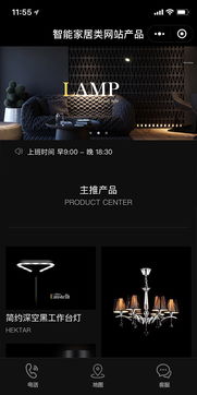 小程序模板 企業(yè)快速建站 免費自助模板建站 高端網(wǎng)站定制設計 魔藝建站專業(yè)網(wǎng)站建設公司