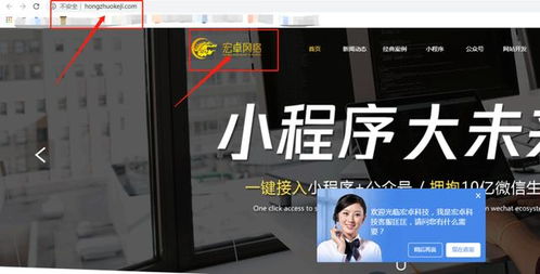 必看 公司企業(yè)網(wǎng)站建設制作流程及建站注意事項