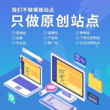 聊城市東昌府區(qū)金鷹網(wǎng)絡科技有限責任公司 供應產(chǎn)品