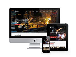 企業(yè)建站服務軟件