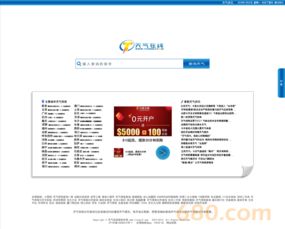 企業(yè)官網(wǎng)網(wǎng)站整站建設