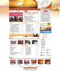 襄陽優(yōu)網(wǎng)科技,企業(yè)建站的,襄陽優(yōu)網(wǎng)科技,企業(yè)建站的生產(chǎn)廠家,襄陽優(yōu)網(wǎng)科技,企業(yè)建站的價格