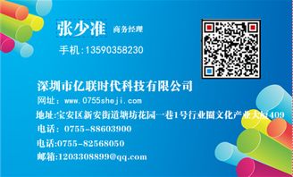 布吉網(wǎng)站建設(shè),布吉網(wǎng)站制作,深圳布吉企業(yè)網(wǎng)站建設(shè)前要做詳細的細節(jié)策劃