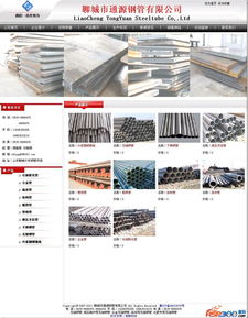 智聯(lián)企業(yè)建站商業(yè)全功能版系統(tǒng) v2012