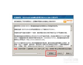 華北互聯(lián)智能企業(yè)建站網(wǎng) 助力企業(yè)高效構(gòu)建專業(yè)網(wǎng)站
